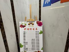 -丽池宫韩式汗蒸会馆(华灯坊店)