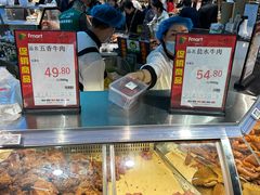 -家乐福(川沙店)