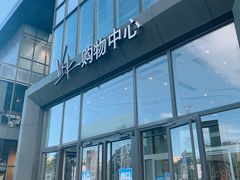 门面-鲜潭蒸汽石锅鱼(五道口购物中心店)