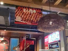 -管氏翅吧(台湾街店)