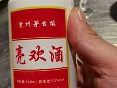 -亮欢寨快活林 酸汤鱼(仁怀店)