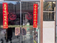 -正清和·推拿养生(和平广场店)