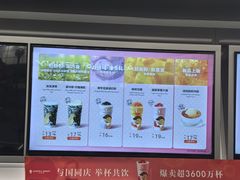 -沪上阿姨·臻选茶饮(上海环球港店)