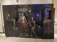 -英皇电影城(平安金融中心IMAX激光店)