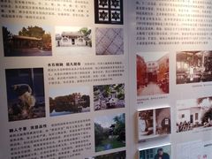 -梁园