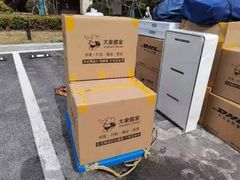 -搬帮帮日式精品打包搬家服务