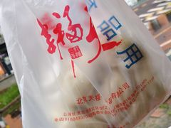 -北京天福号食品有限公司暖心驿站