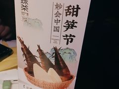 -绿茶餐厅(汇悦大融城店)