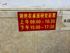 -恒兴发茶店(水巷口店)