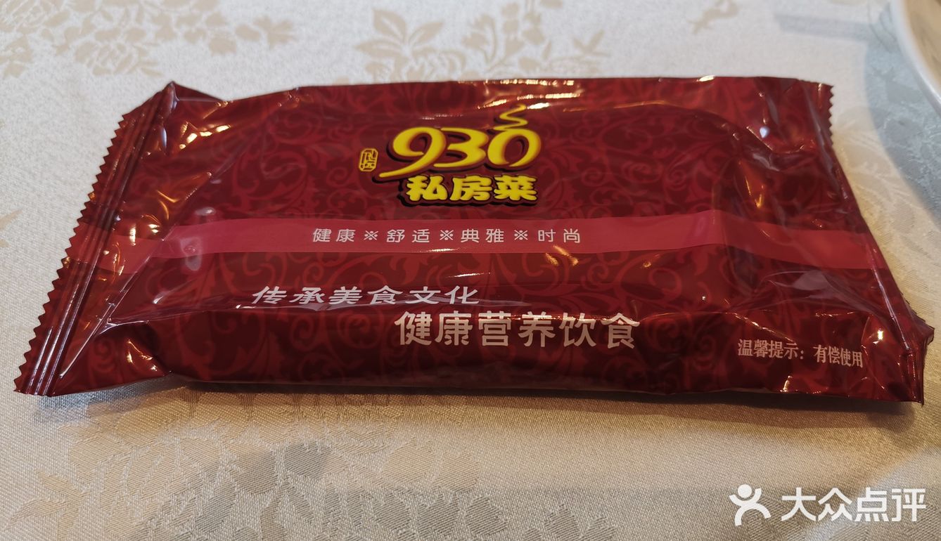 当初我就不会只点了这点了