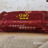 当初我就不会只点了这点了