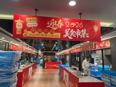 -王家沙点心店(南京西路总店)