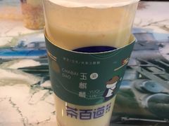 -茶百道(师大花园店)