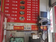 -万年昌传统榨粉店(蒲庙总店)