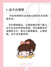 -贝欣月子中心(福清店)