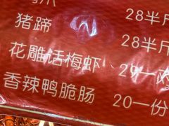 -鸡脚旮旯平江路店