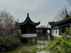 -宛园