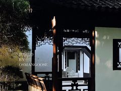 -上海醉白池公园