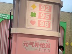 -龙抄手(春熙路总店)