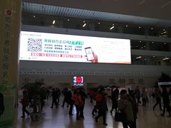-中国人民解放军总医院(301医院)
