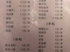 -满堂春特色餐馆