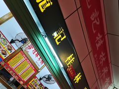 门面-龙记桂林米粉(国贸一九九五年店)