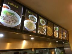 -梅县程江腌面王(兴华店)