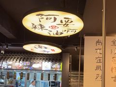 -古都历食南京菜·烤鸭·鸭血粉丝·汤包(南京博物院店)