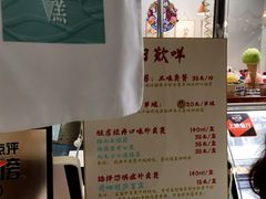 -歎雪糕低糖低脂Gelato冰淇淋