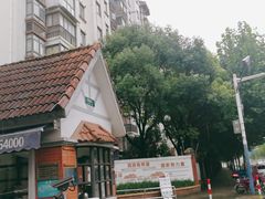 -合生城邦四街坊