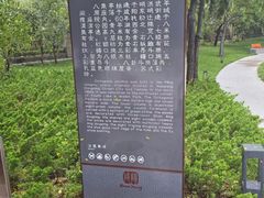 -咸阳湖景区
