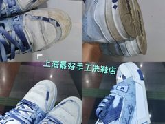 -德顺修鞋洗鞋修包店(赤峰路地铁站店)