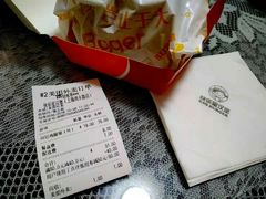 -快乐星汉堡(西乡路店)