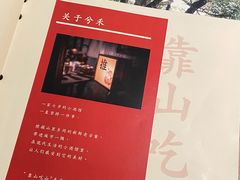 -兮禾酒馆(护国路店)