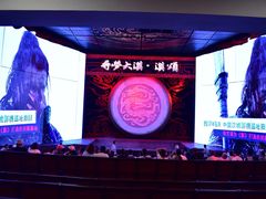-中国汉城景区