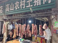 -鱼洞天雨豆花(巴南店)