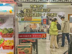 -重庆特色冷锅鱼(武大店)