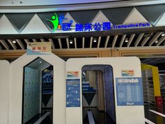 -万达广场(巴南店)