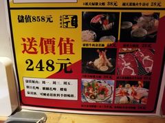 -二丁目食堂(铁西星摩尔店)