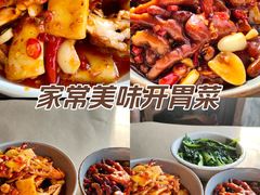 -老三样·旧食新味(万寿宫店)