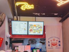 -湛记蘸水米线(粉巷店)