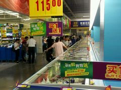 -麦德龙(镇江开发区店)