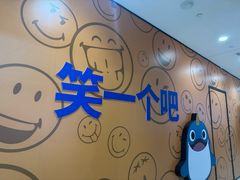 -光启城时尚购物中心