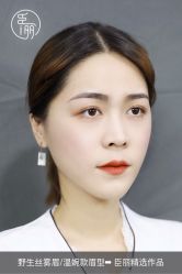 -臣丽纹眉品牌连锁