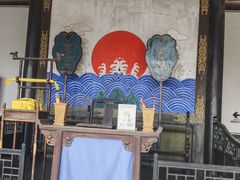 -平遥县衙