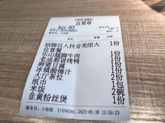 -川味里•商务宴请•团建聚餐(清湖店)