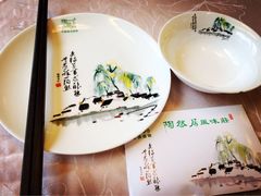 -陶然居·重庆菜(解放碑店)