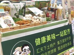 -若蘭慈·无国界素食料理(欢乐海岸店)