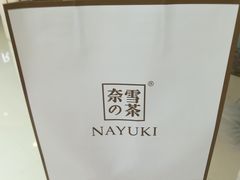 -精悦蓉(松江万达广场店)