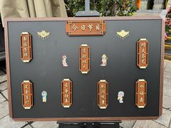 -顺兴老茶馆·精品川菜(世纪城店)